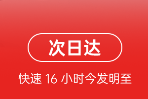 长治王村航空货运航空货运 航空货运