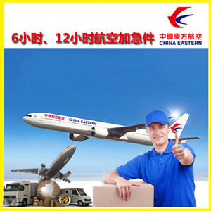 长治王村航空货运公司谈空运的四大作用是什么
